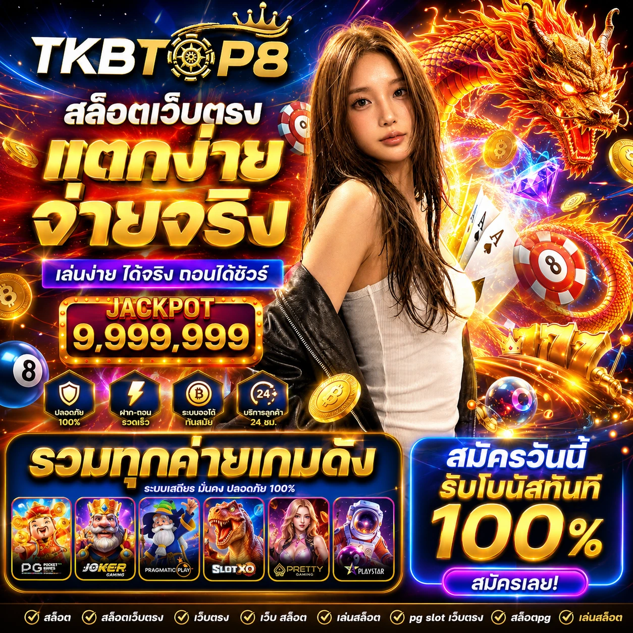 tkbtop8top1.store